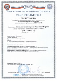 -1-02698_tn.jpg