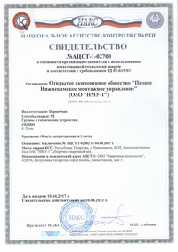 -1-02700_tn.jpg