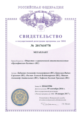 img-2017-01-25-10-15-19.png