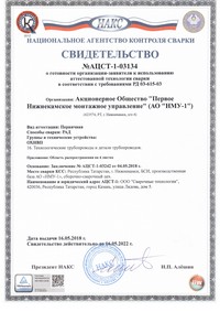 -1-03134_tn.jpg