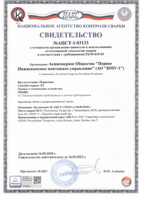 -1-03133_tn.jpg