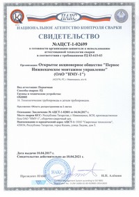 -1-02699_tn.jpg