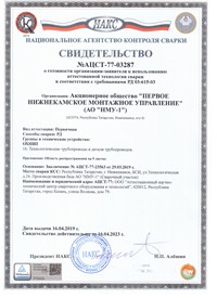 -77-03287_tn.jpg