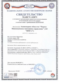 -1-02872_tn.jpg