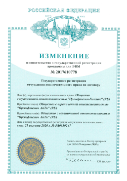 img-2020-10-07-21-22-03.png